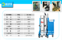 TE3040高強(qiáng)度系列工業(yè)吸塵器適用于金屬切割磨床粉塵吸塵器1